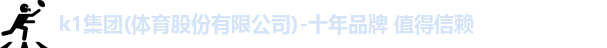 K1体育