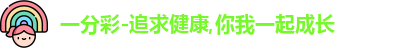 一分彩